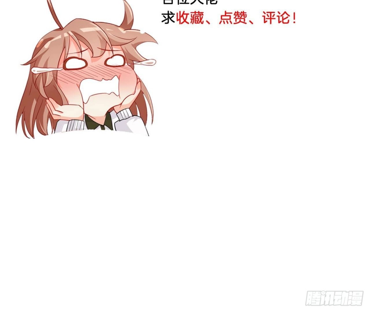 第149话 吃饭105