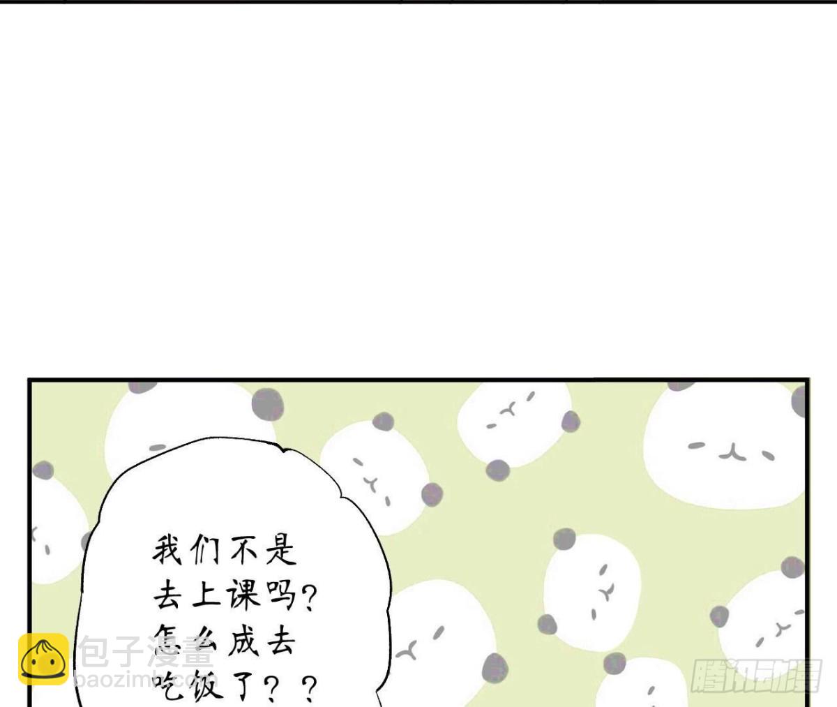 第149话 吃饭12