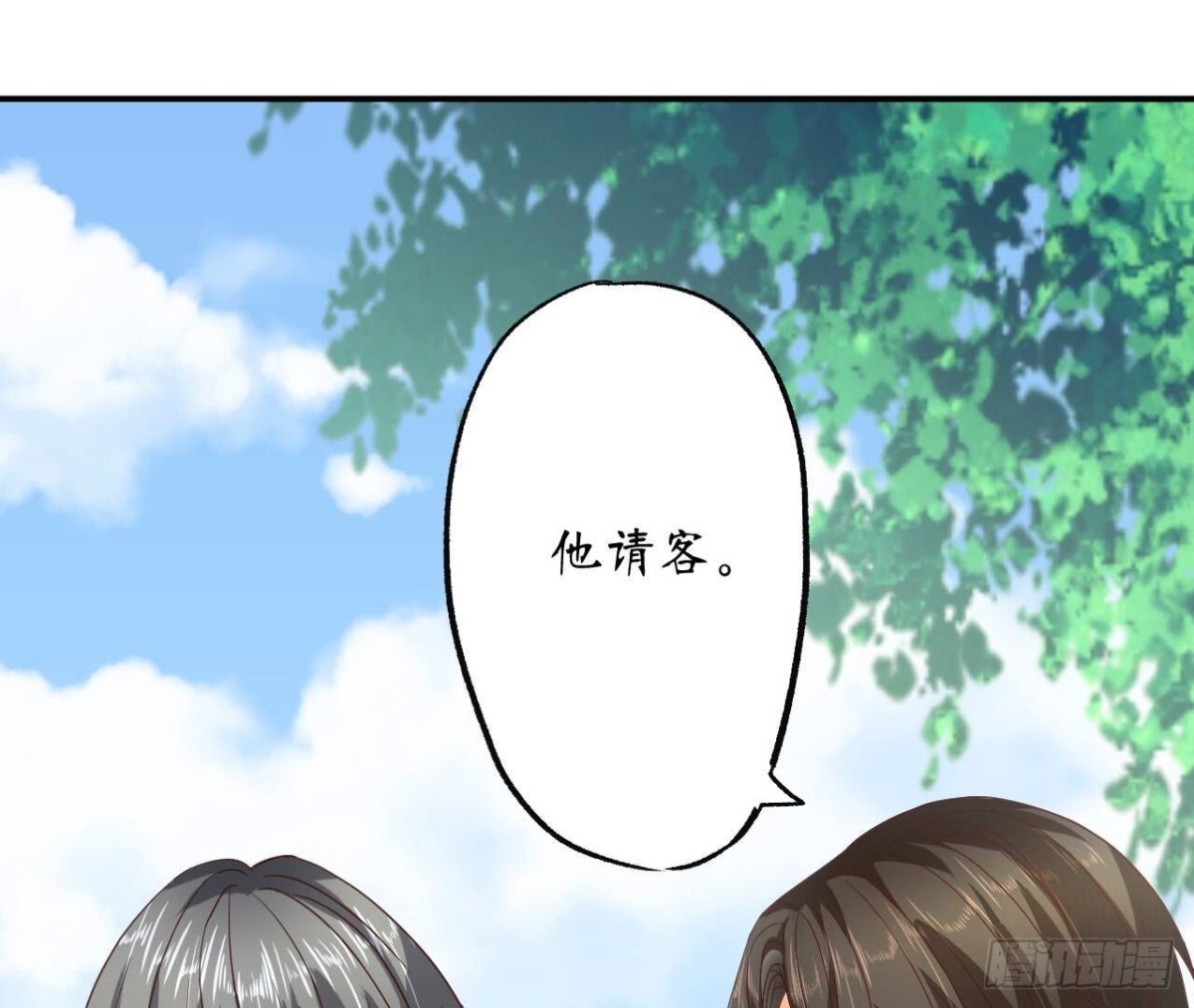 第149话 吃饭15
