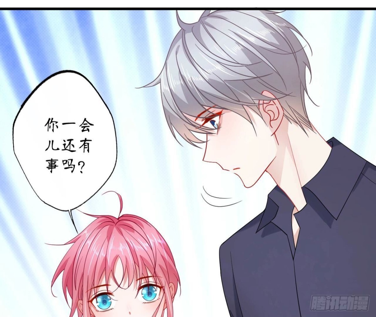 第149话 吃饭23