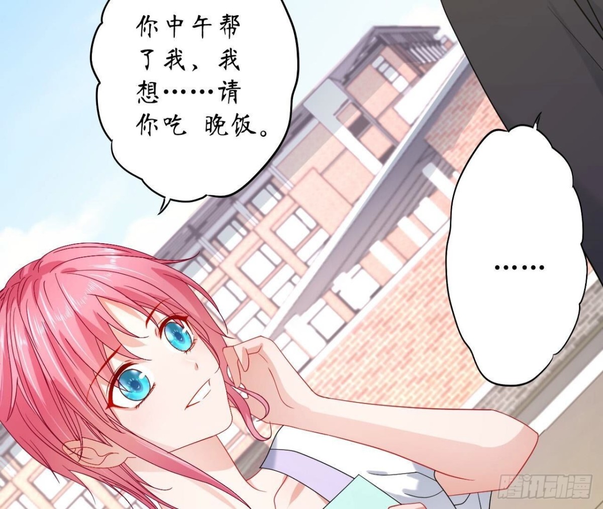 第149话 吃饭31