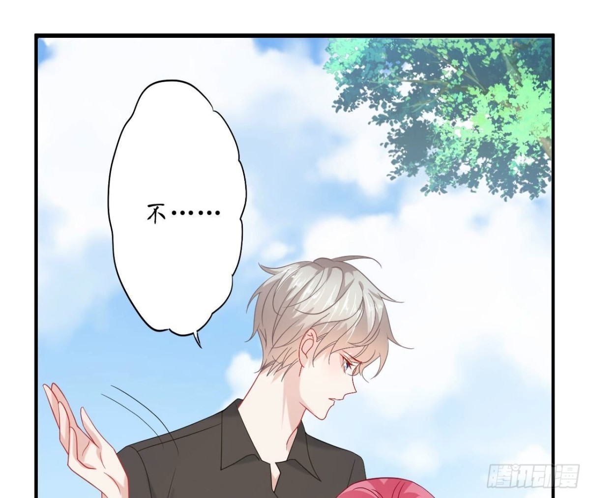 第149话 吃饭33