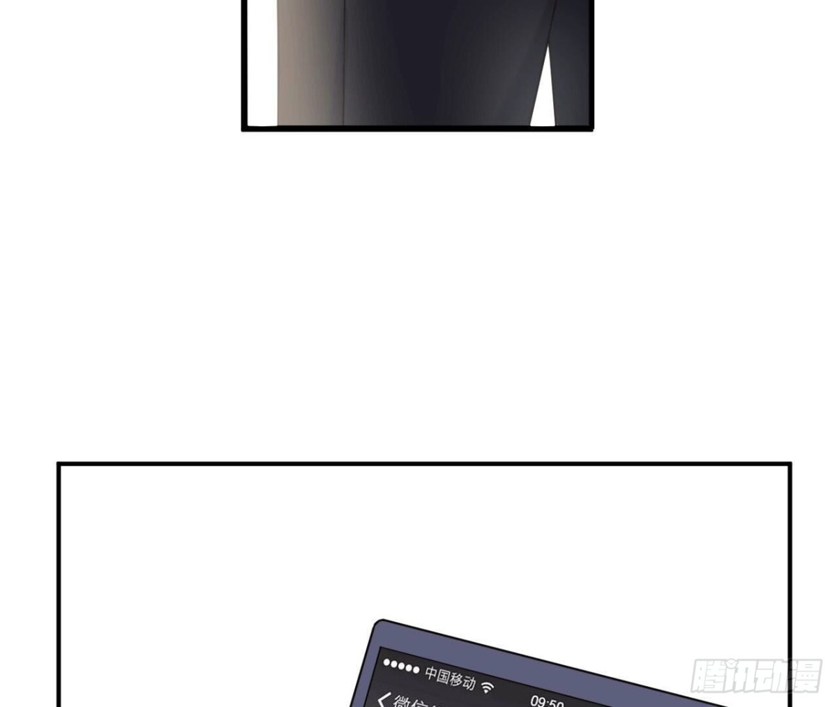 第149话 吃饭36