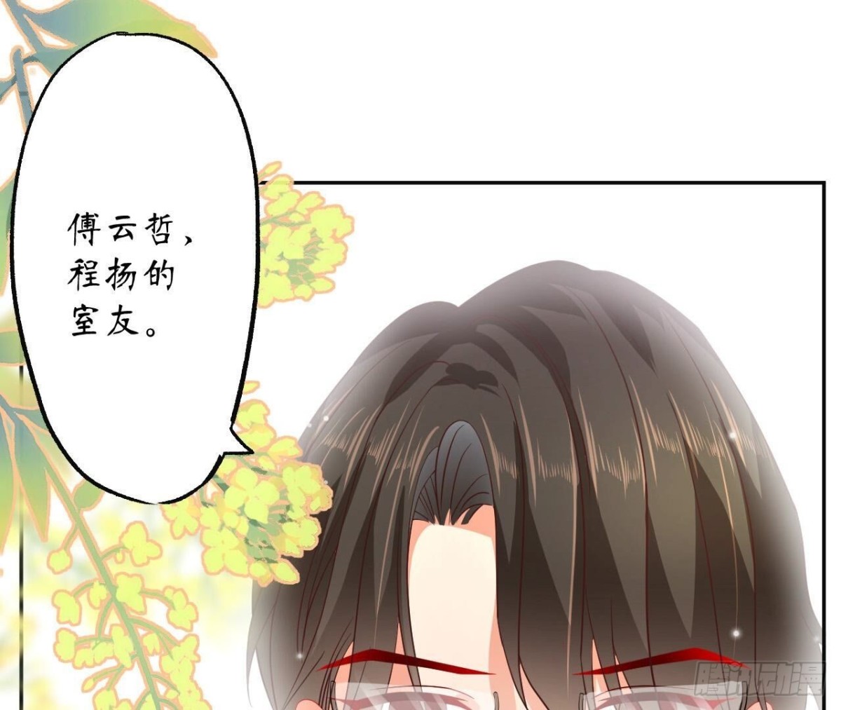 第149话 吃饭4