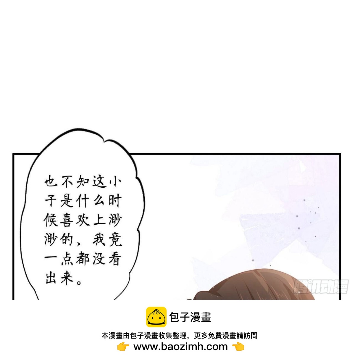 第149话 吃饭53