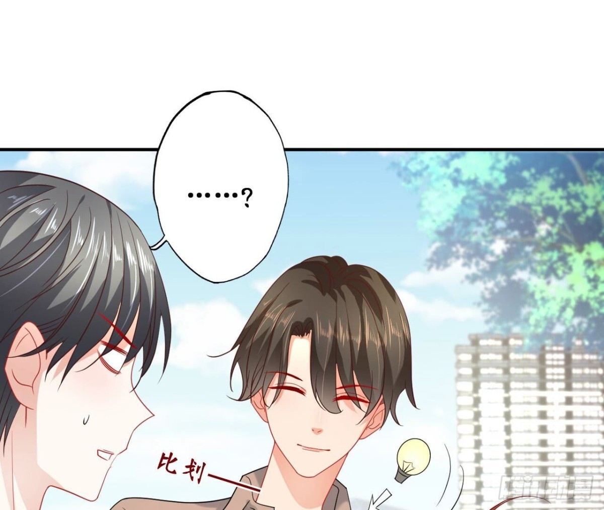 第149话 吃饭59