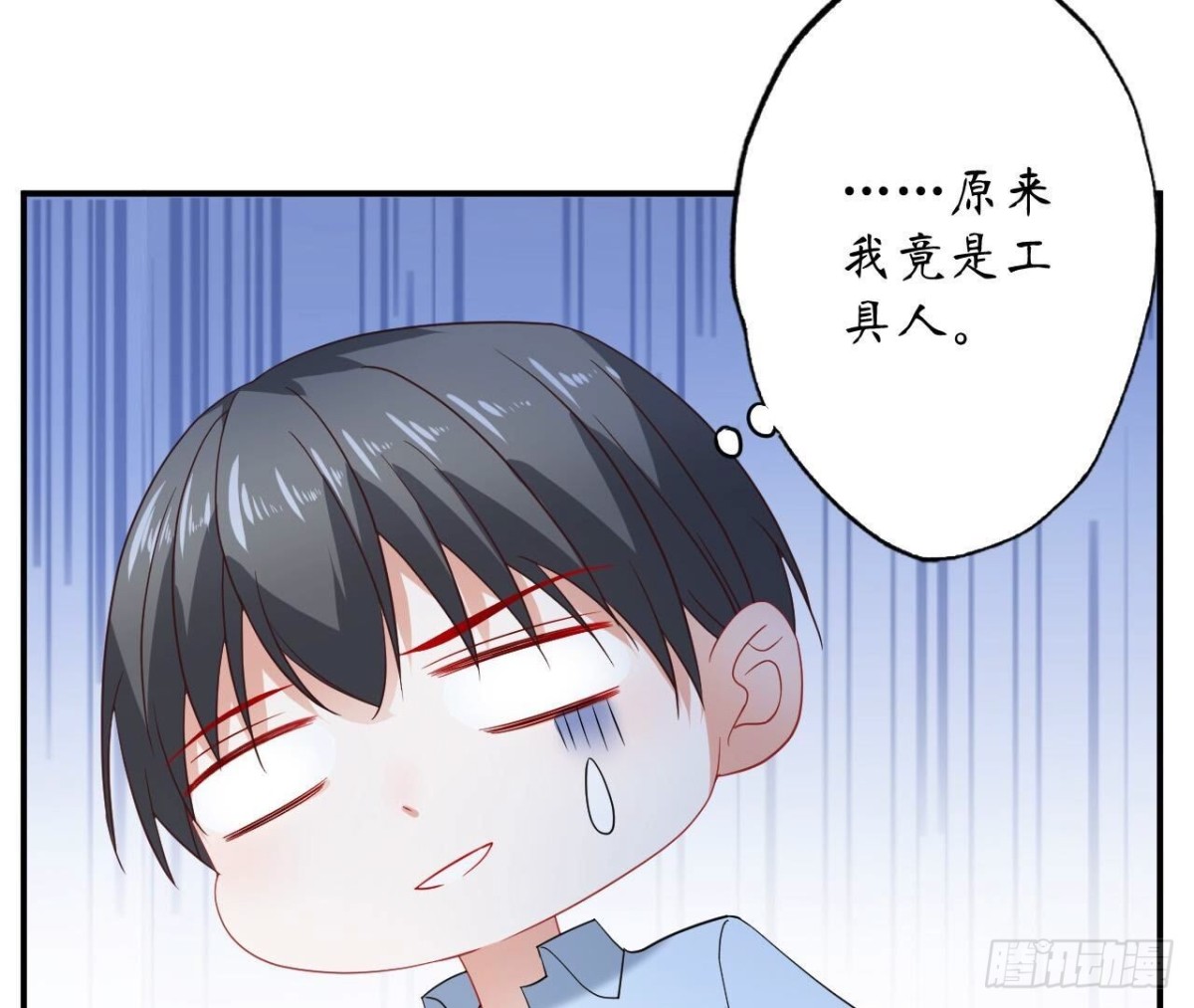 第149话 吃饭61