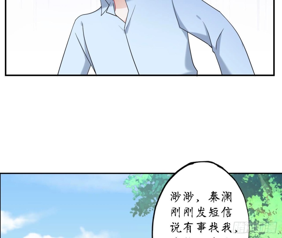 第149话 吃饭62