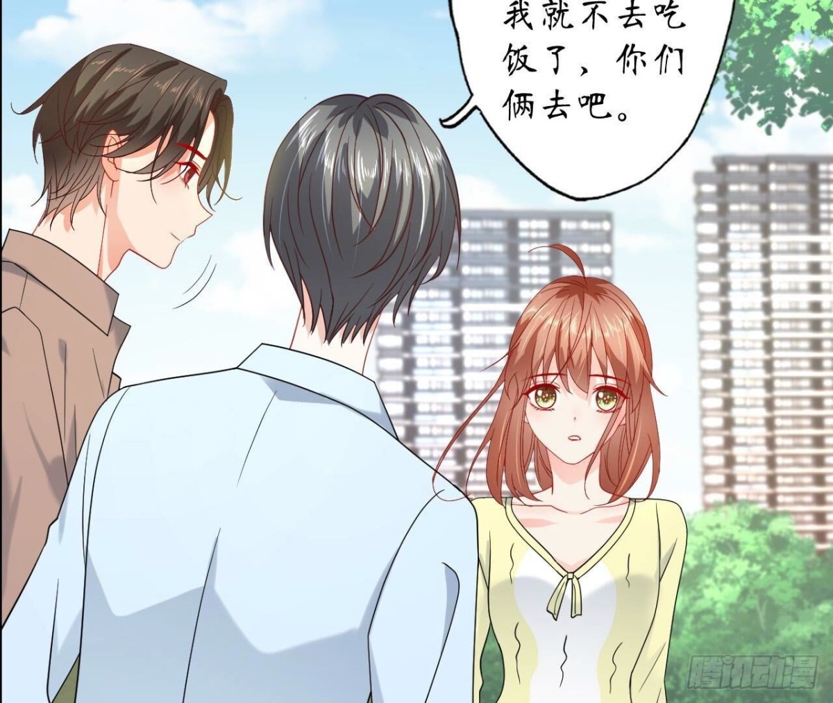 第149话 吃饭63