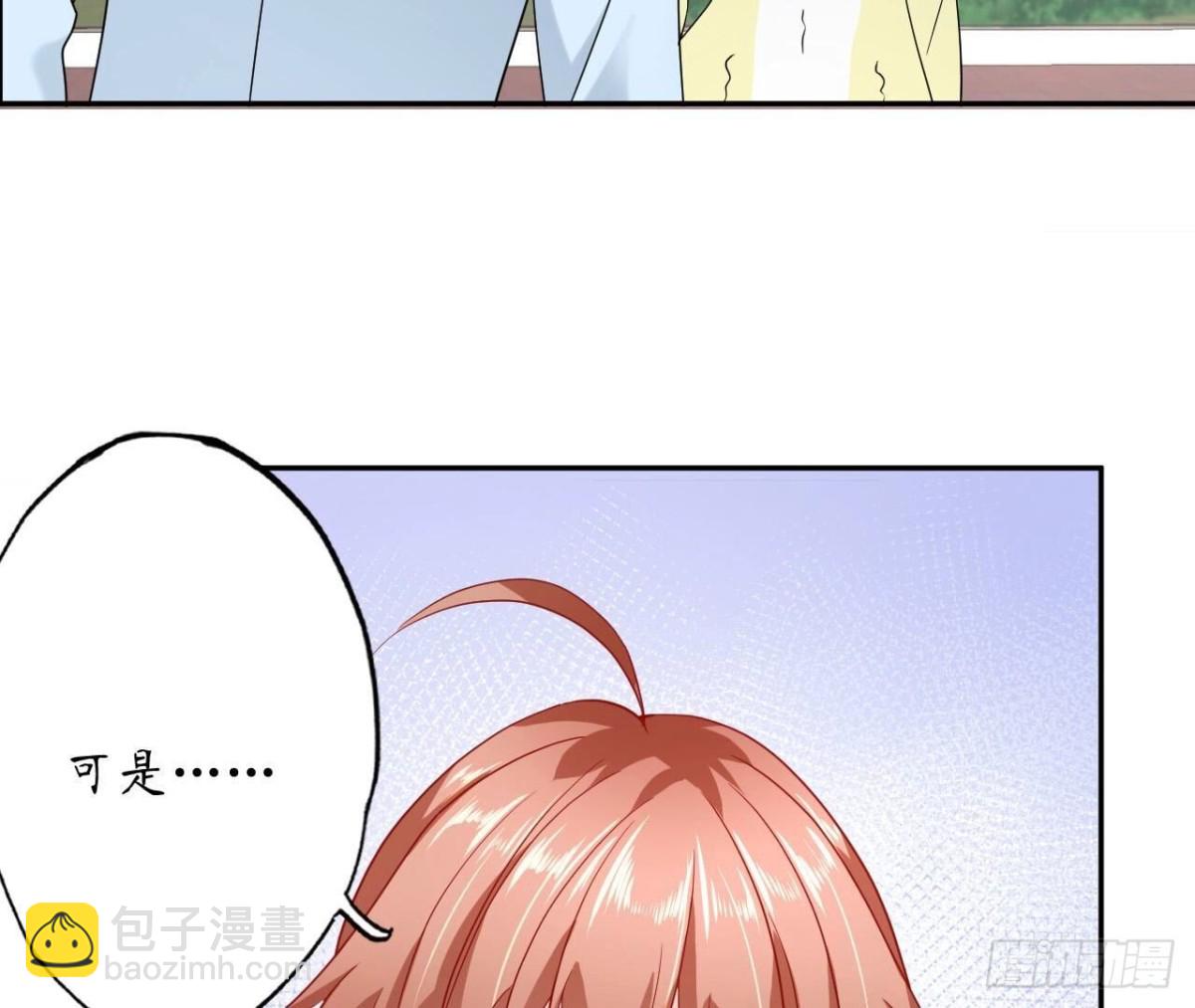 第149话 吃饭64
