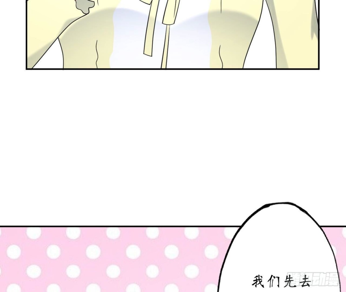 第149话 吃饭66