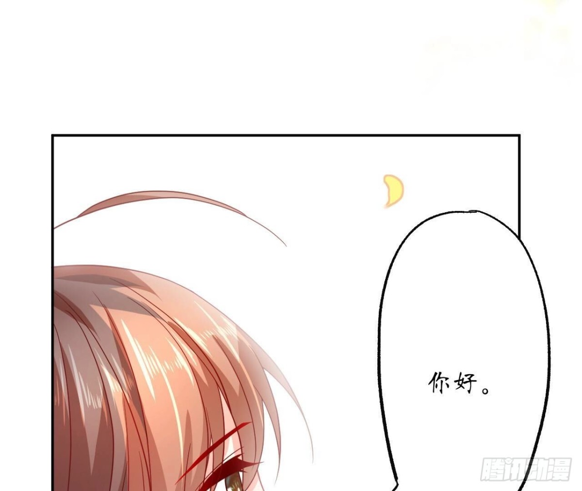 第149话 吃饭7