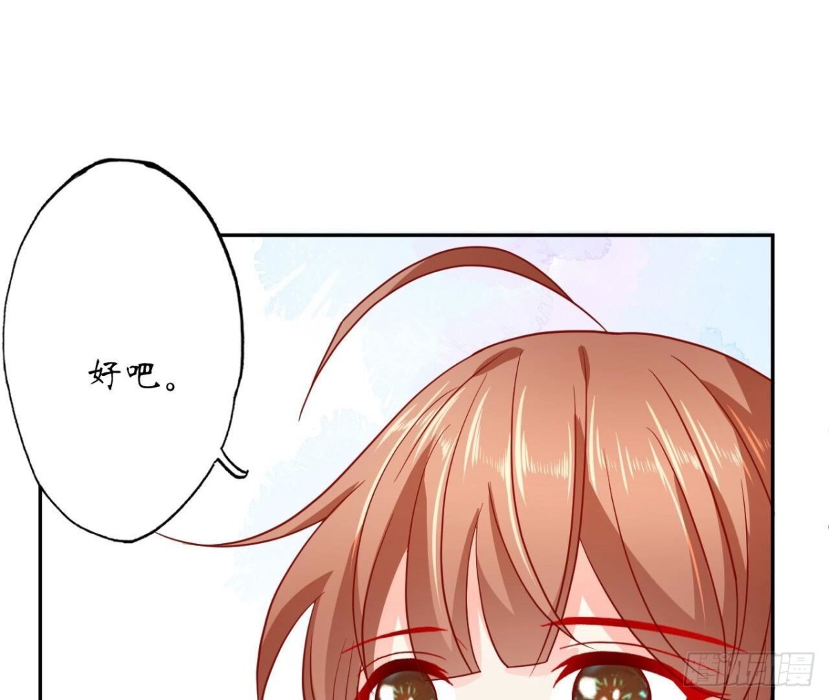 第149话 吃饭70