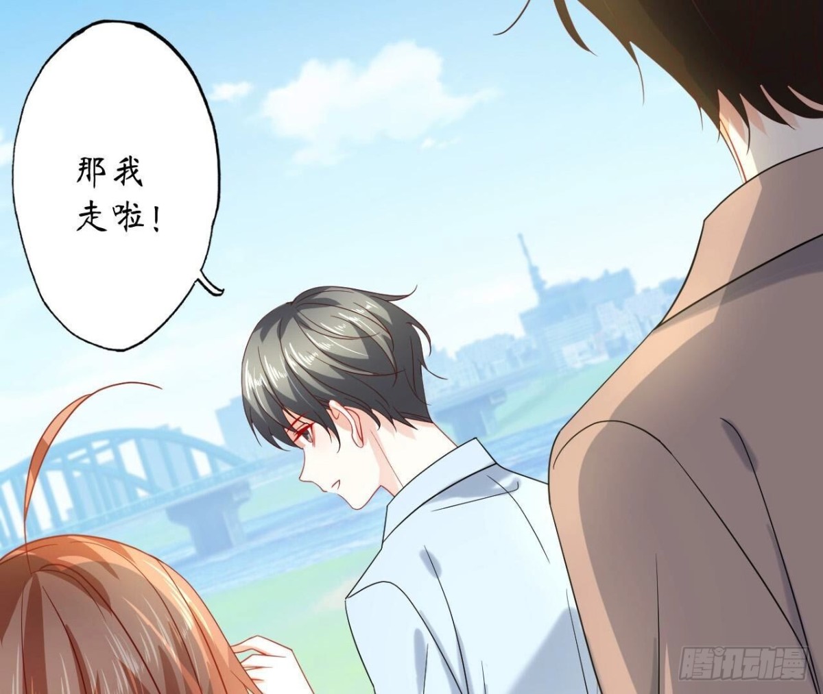 第149话 吃饭74
