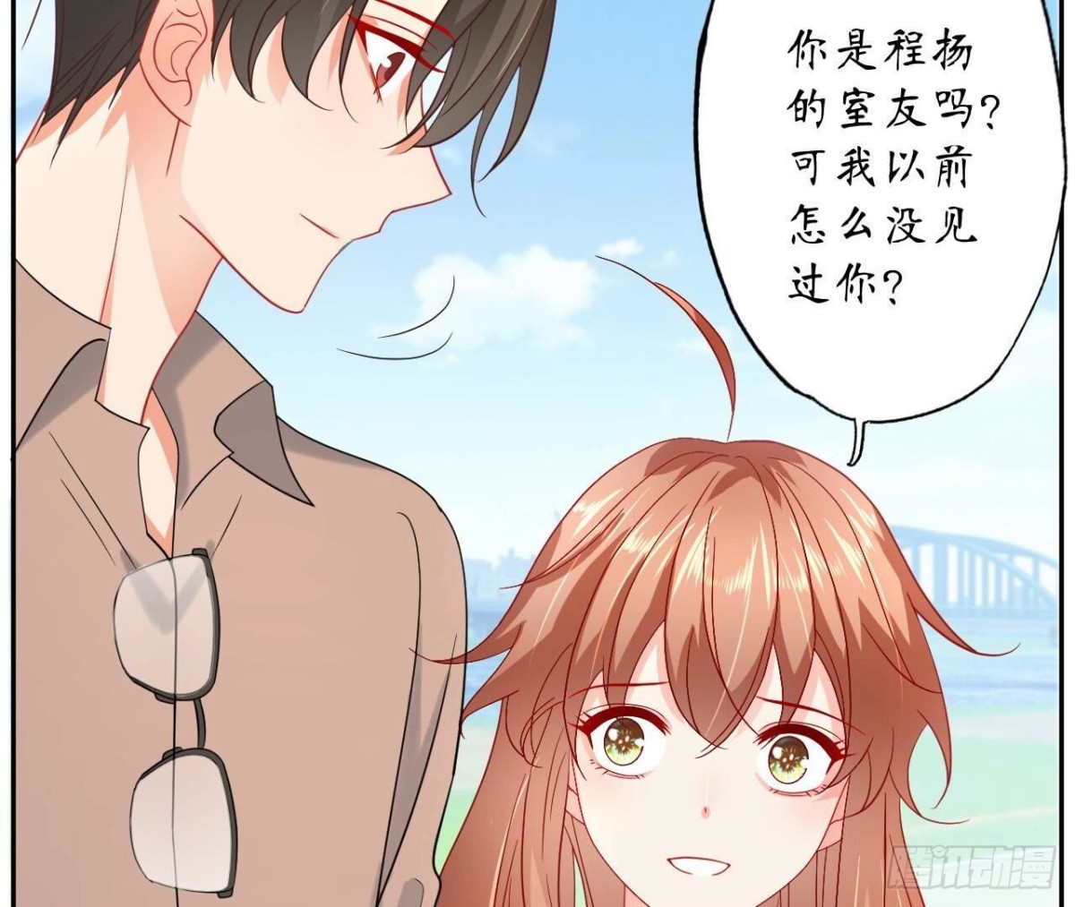 第149话 吃饭77