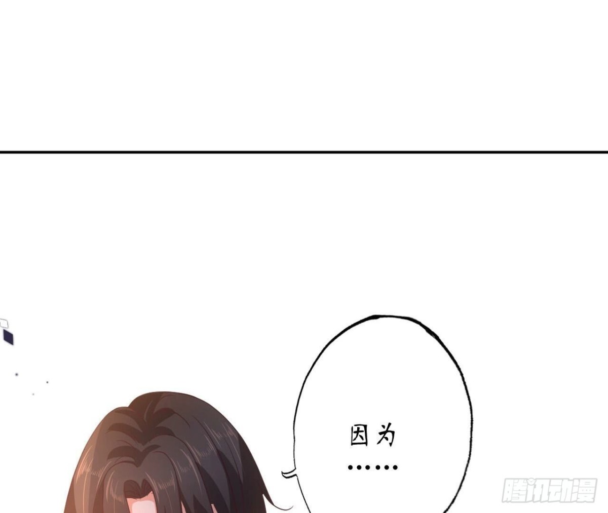 第149话 吃饭79