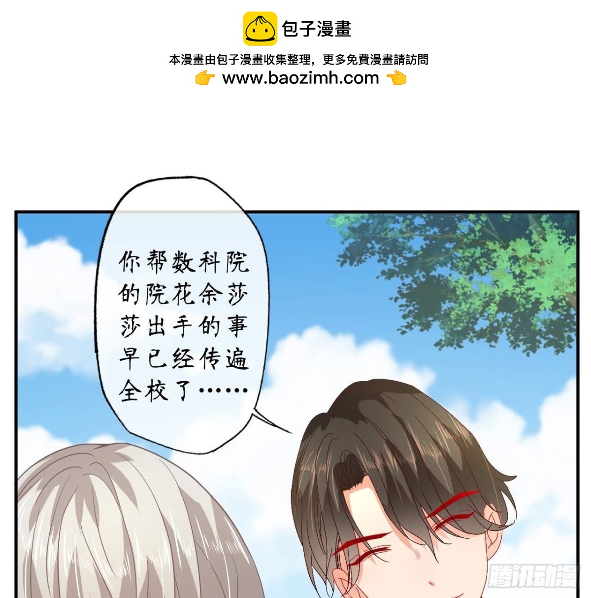 第150话 坦白14