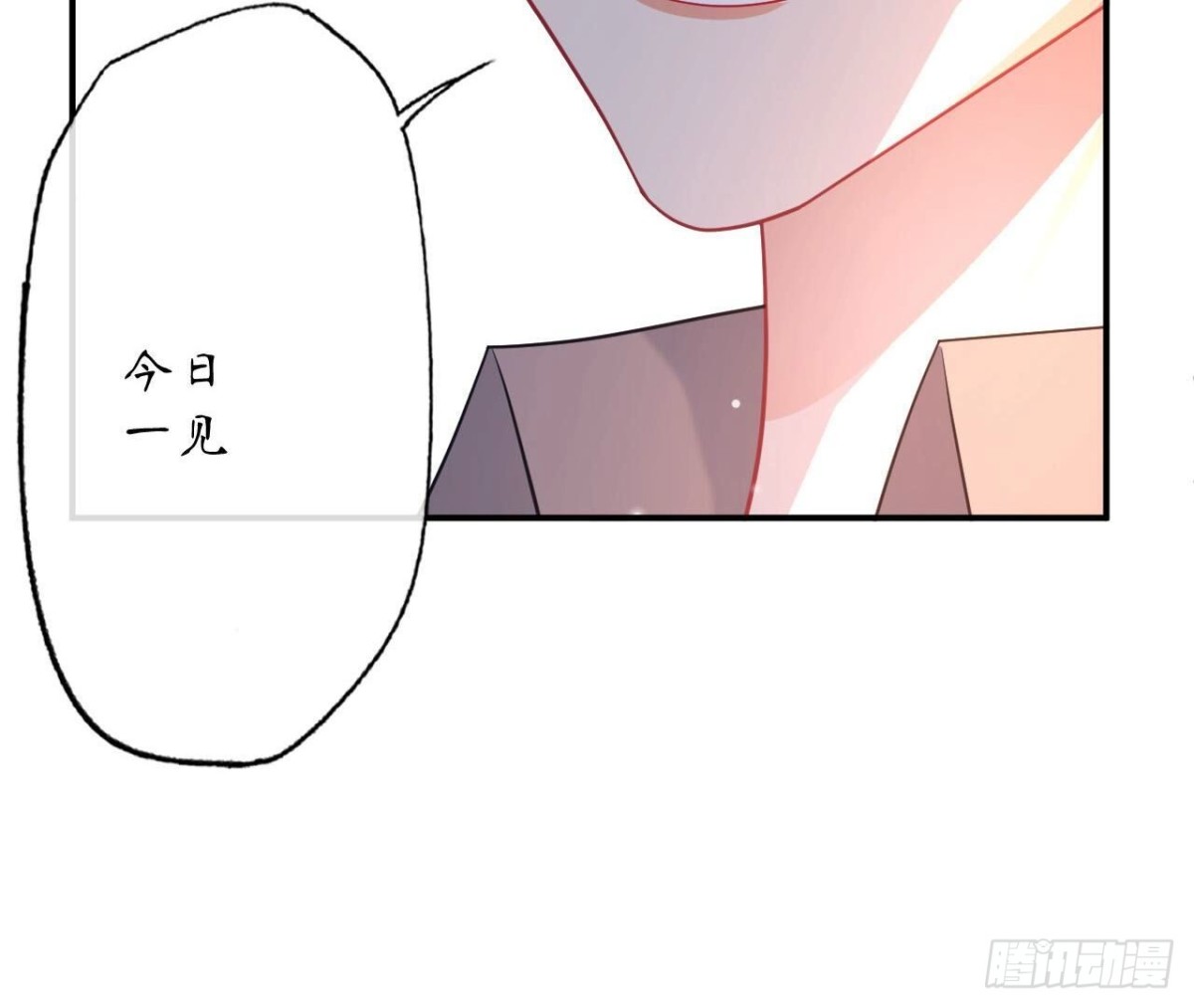 第150话 坦白18