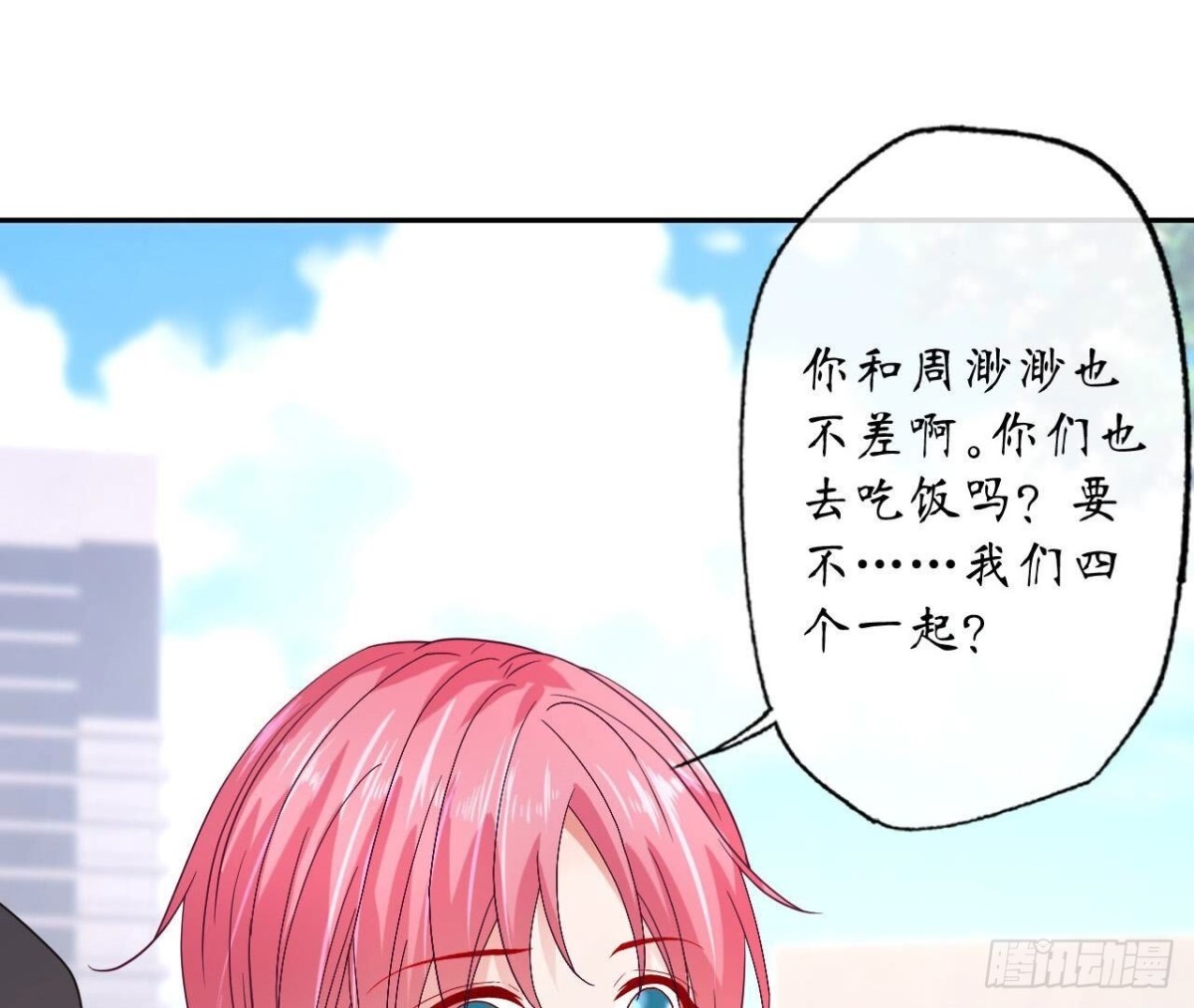 第150话 坦白25