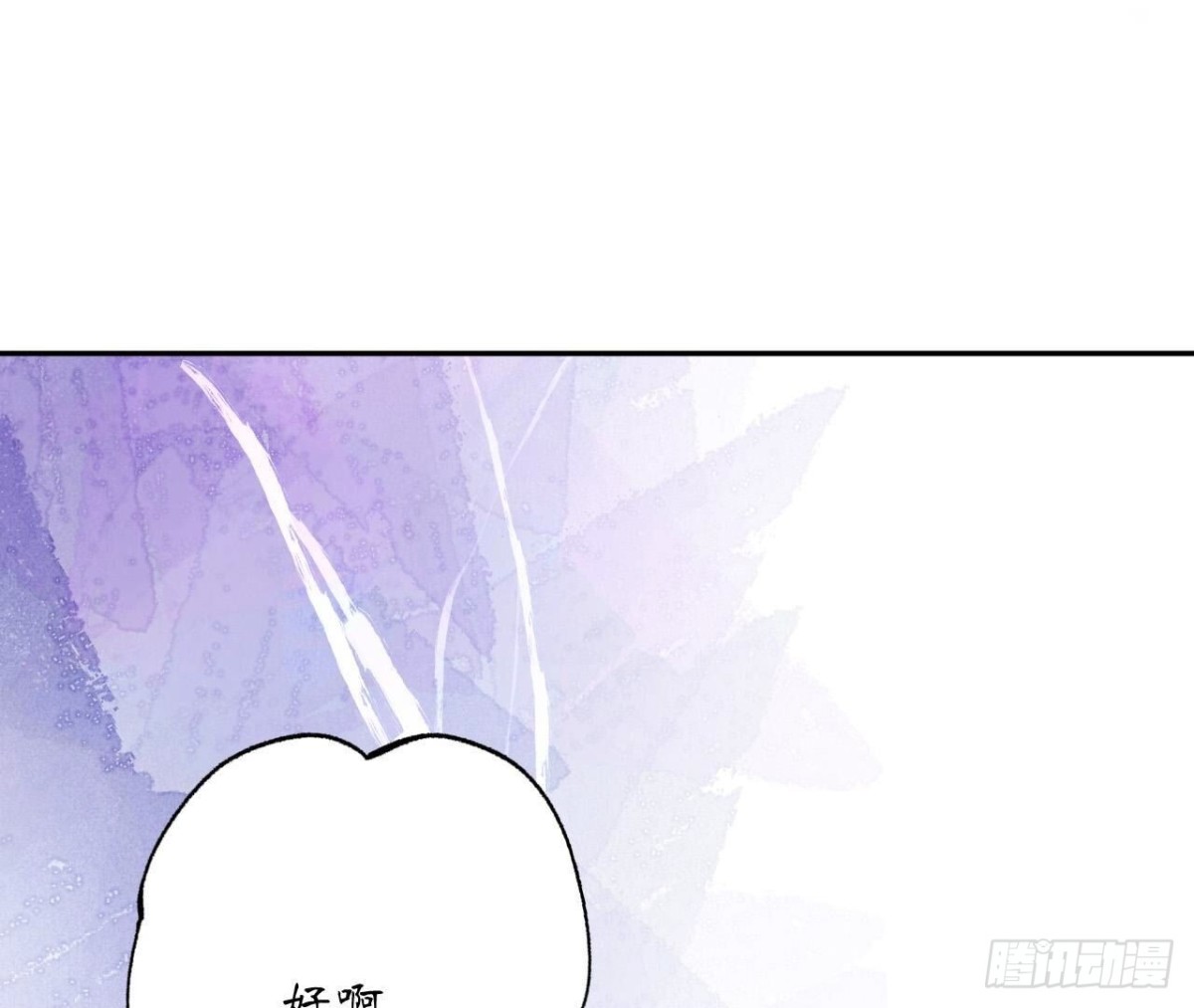 第150话 坦白30