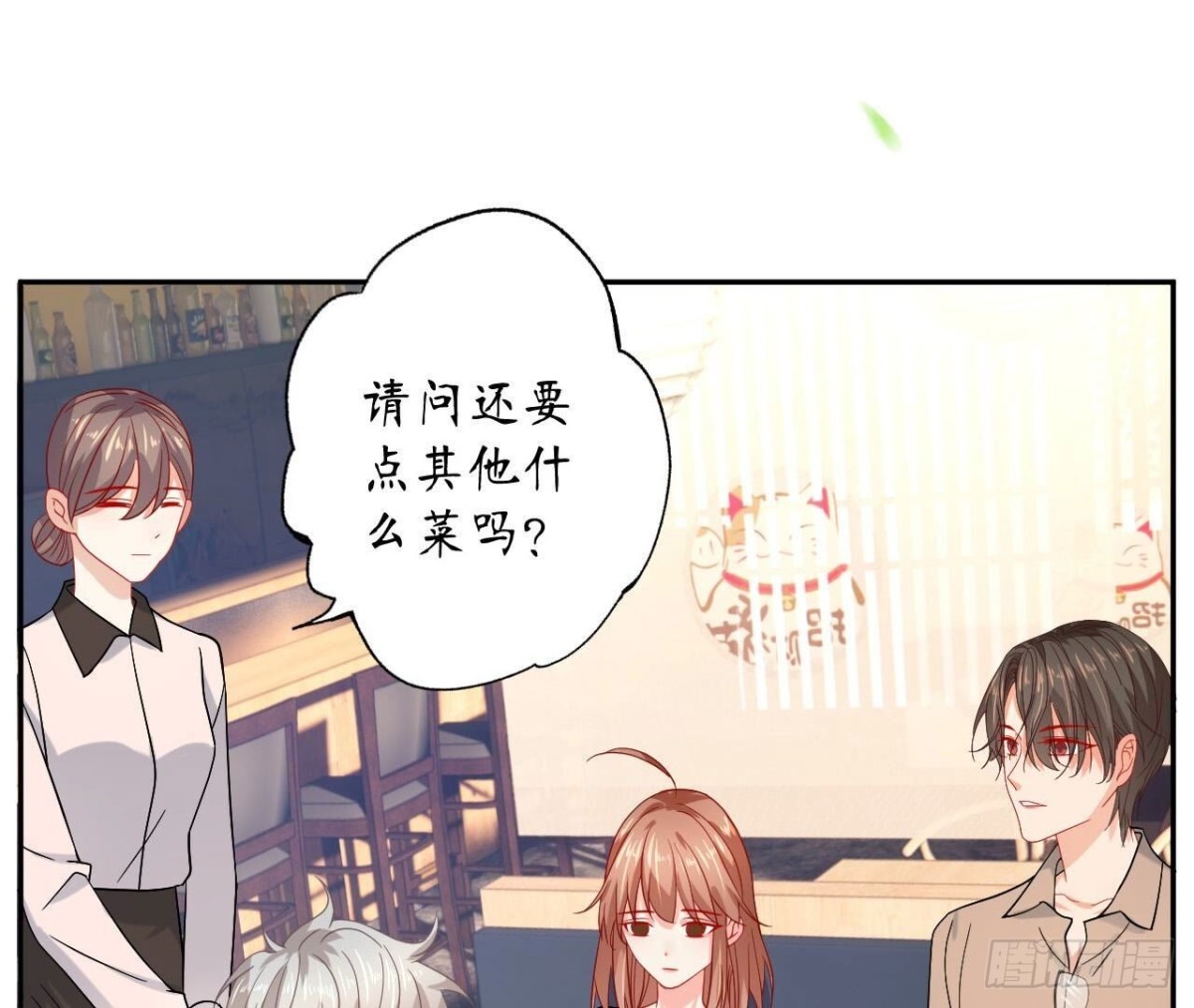第150话 坦白38