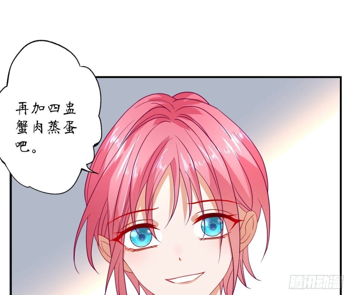 第150话 坦白40