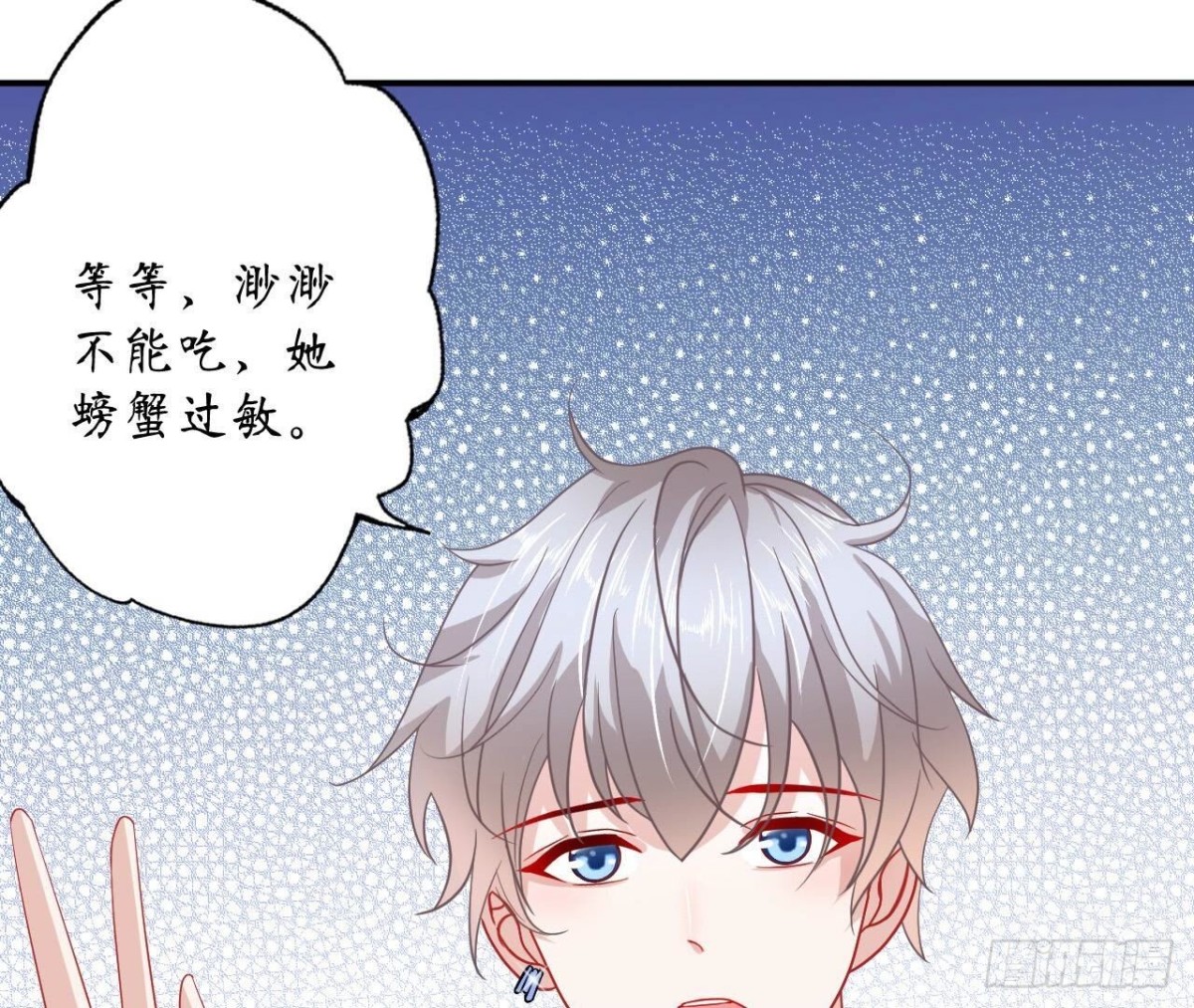 第150话 坦白42