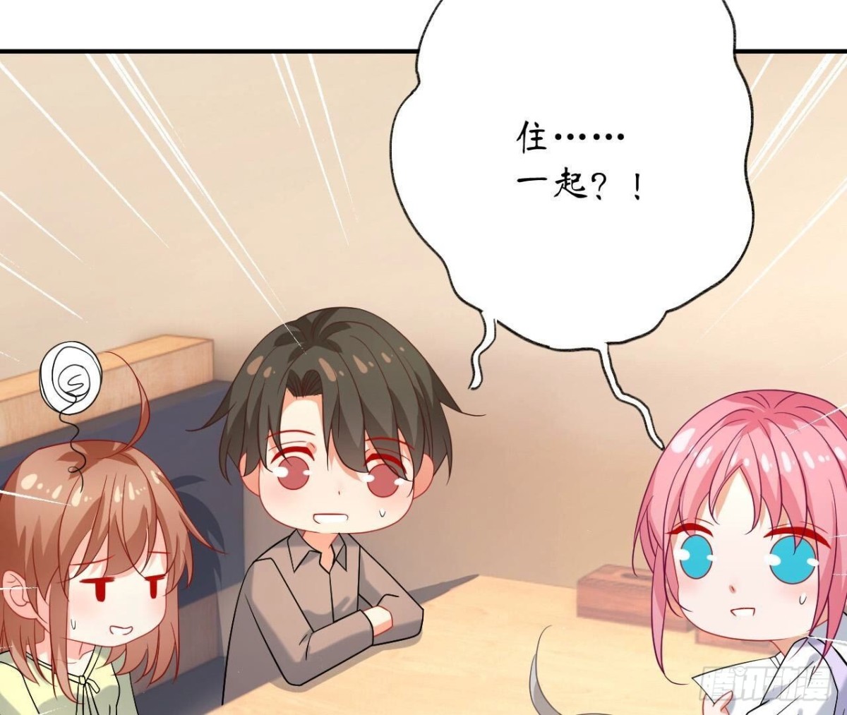 第150话 坦白54