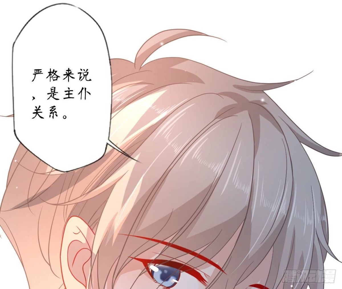 第150话 坦白64