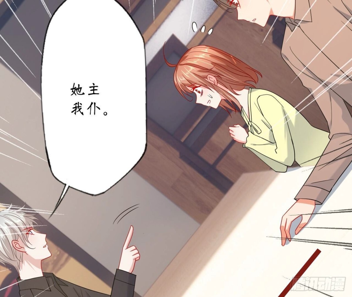 第150话 坦白67