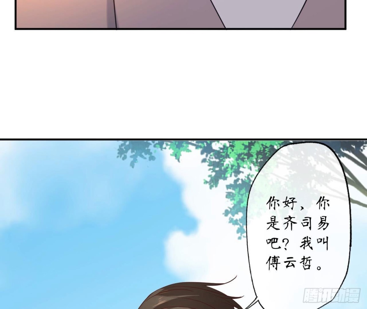第150话 坦白7