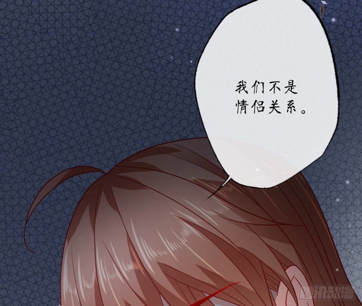 第150话 坦白80