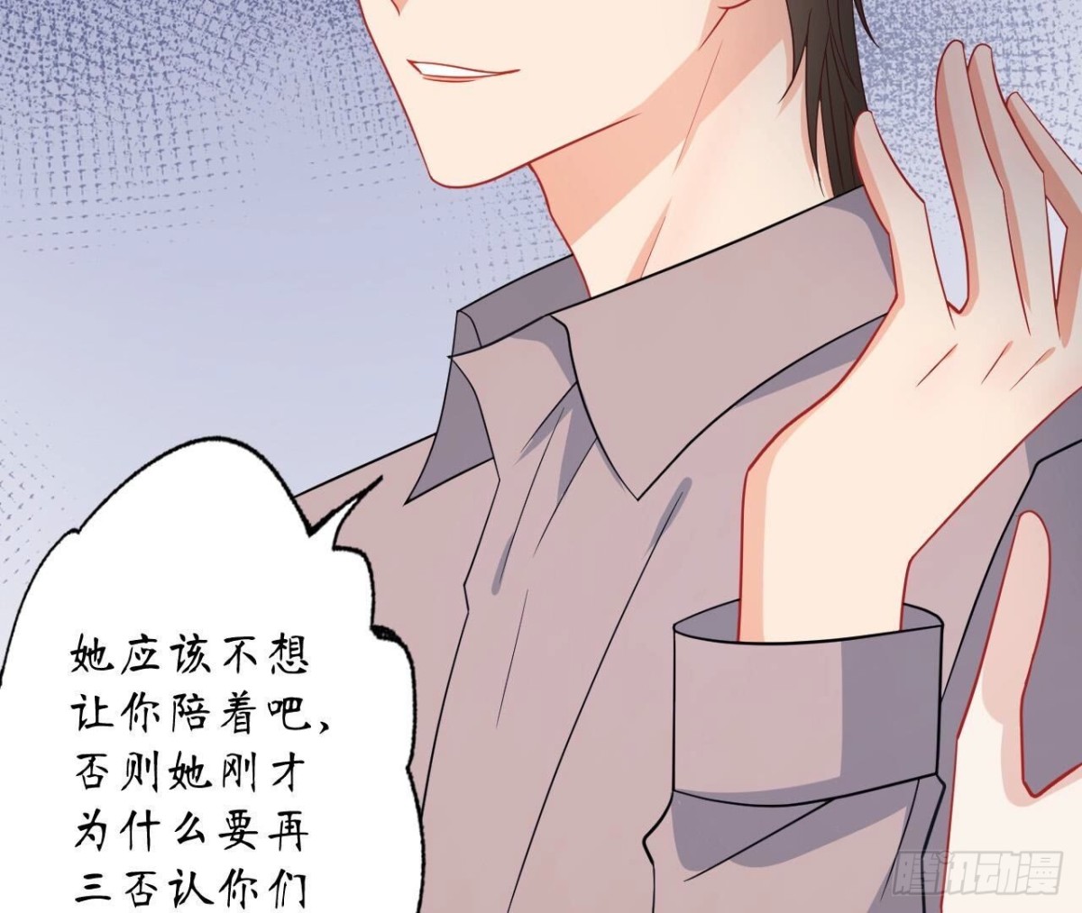 第150话 坦白86