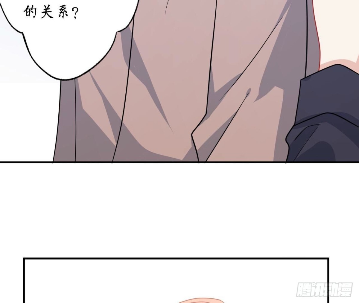 第150话 坦白87