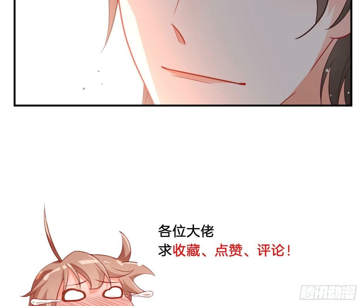 第150话 坦白91