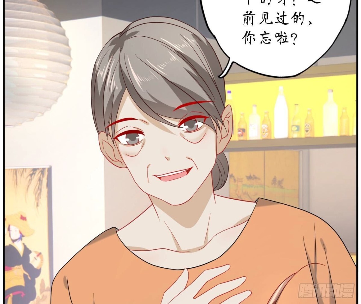 第151话 尴尬一刻10