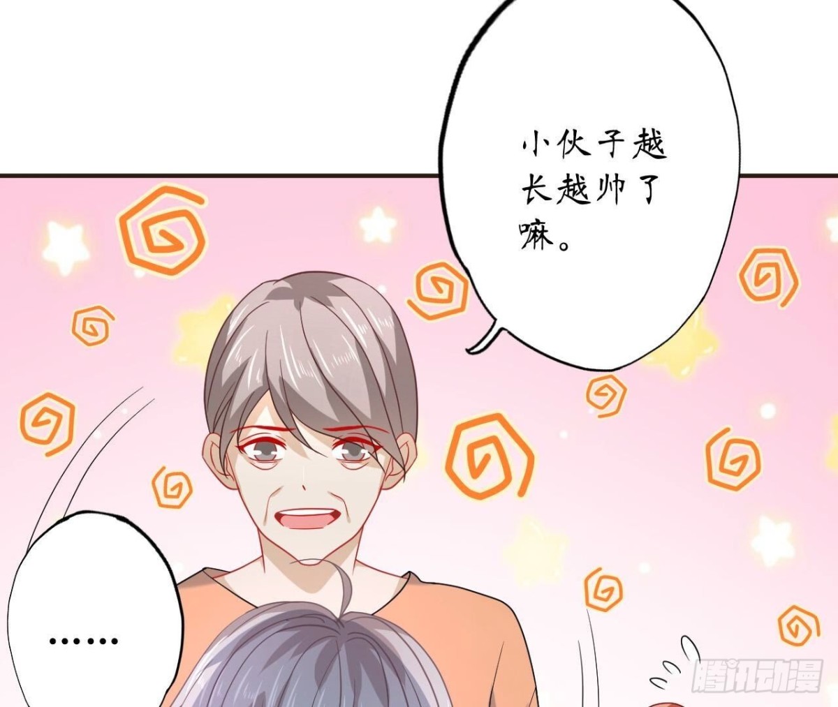 第151话 尴尬一刻14