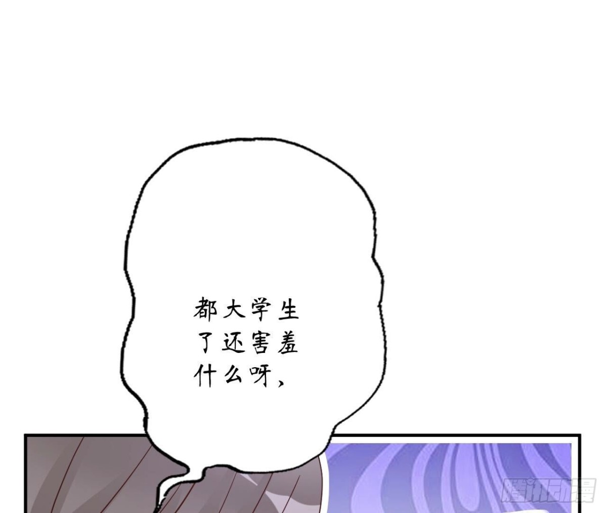 第151话 尴尬一刻16