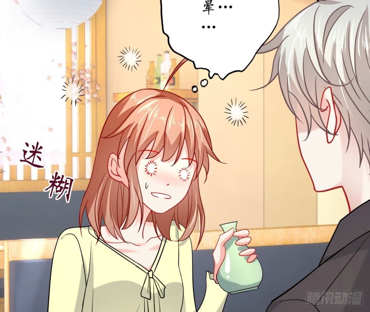 第151话 尴尬一刻34