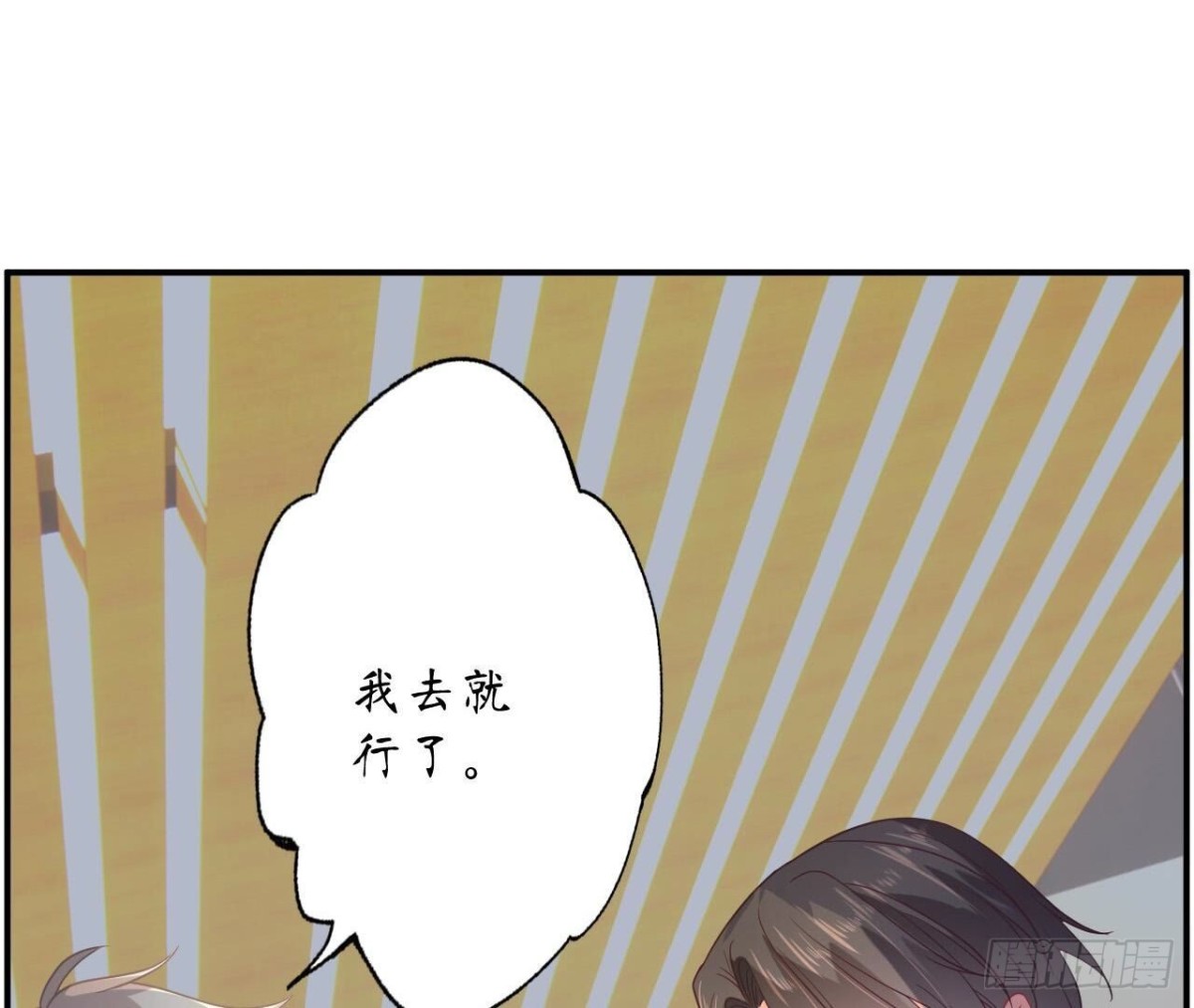 第151话 尴尬一刻41