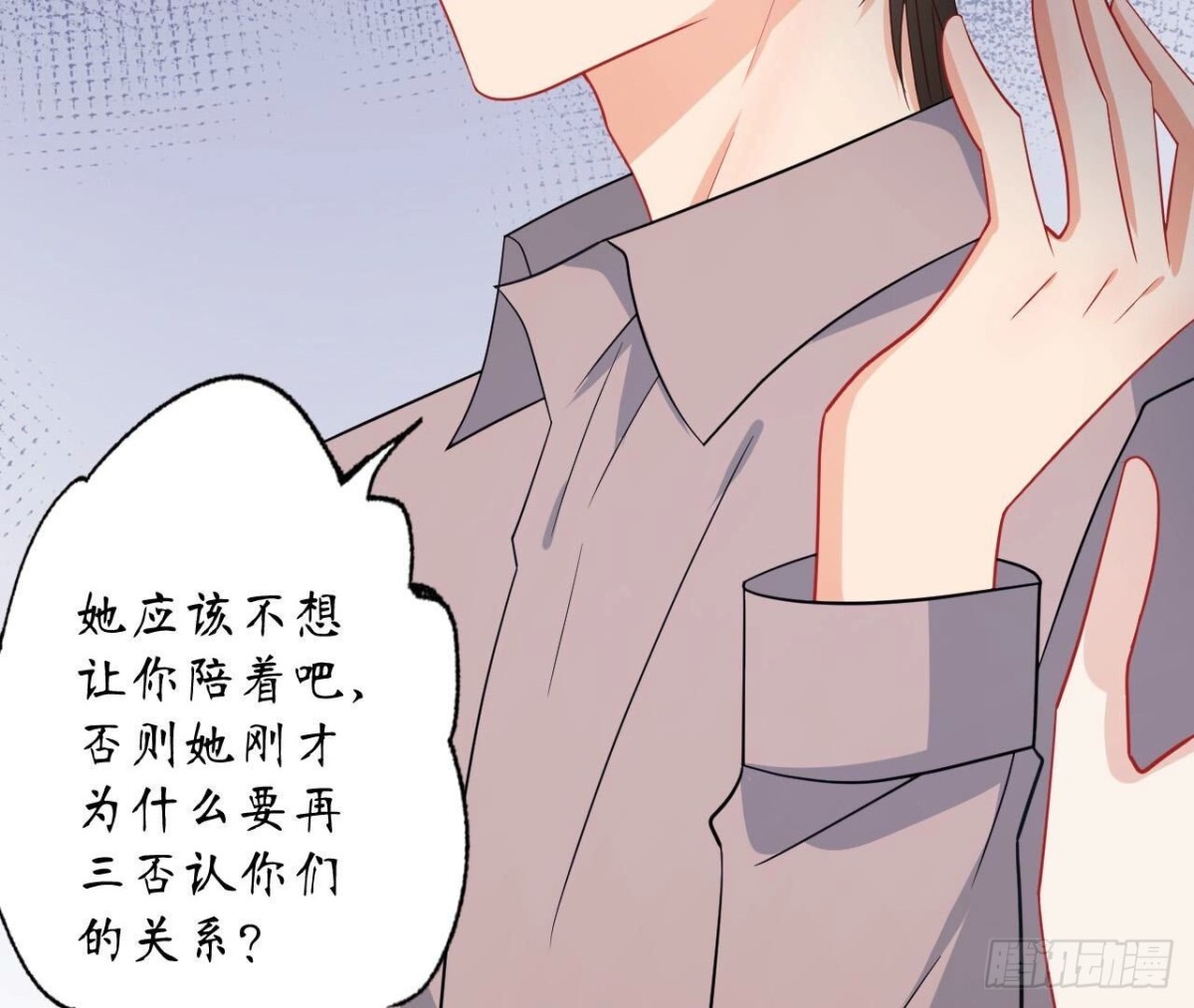 第151话 尴尬一刻45