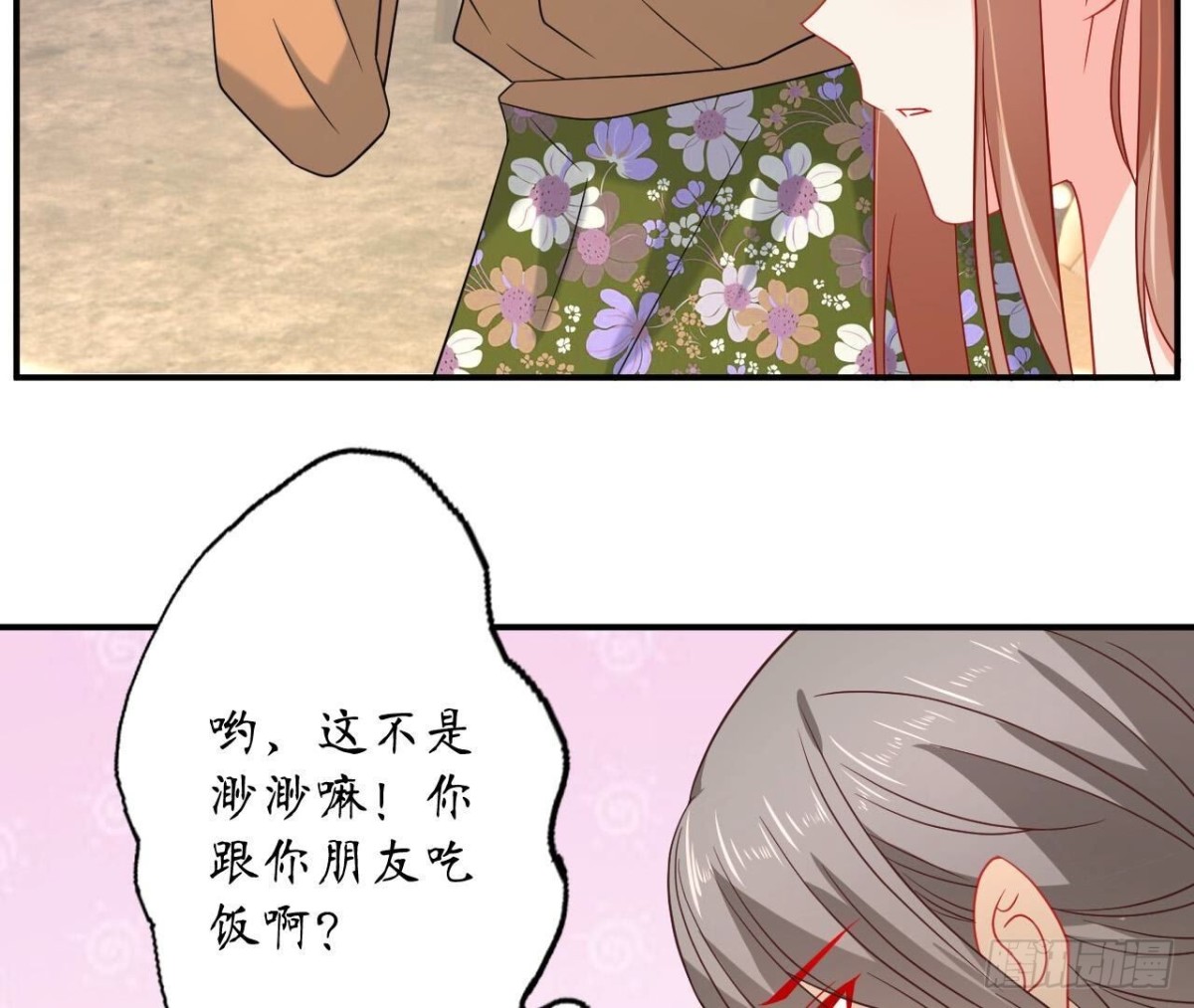 第151话 尴尬一刻5