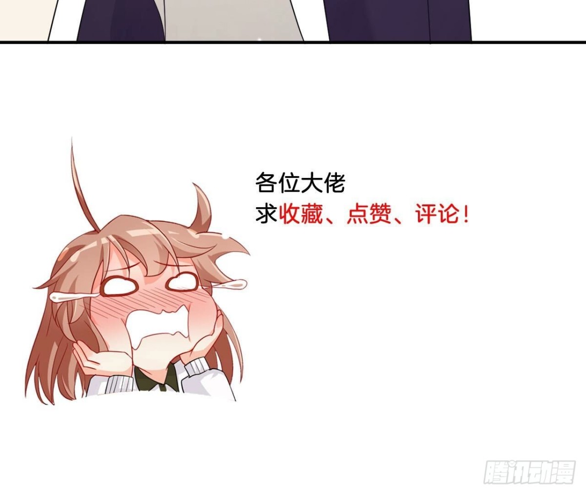 第151话 尴尬一刻80