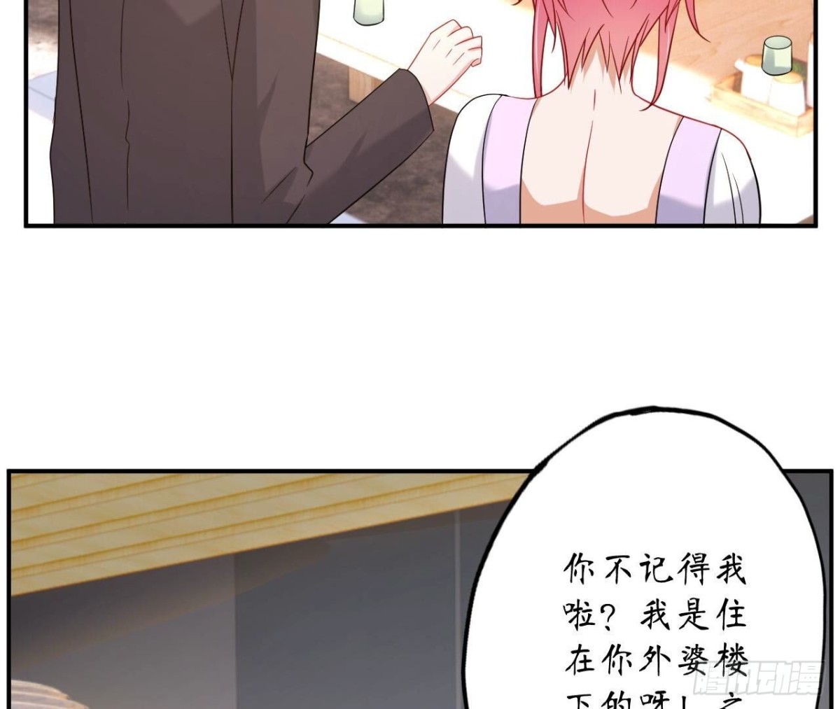 第151话 尴尬一刻9