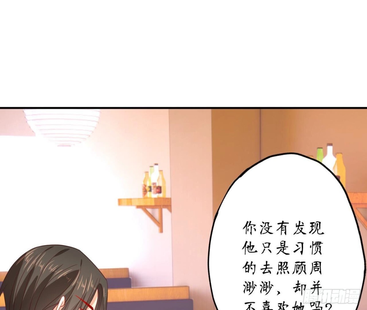 第152话 醉酒14