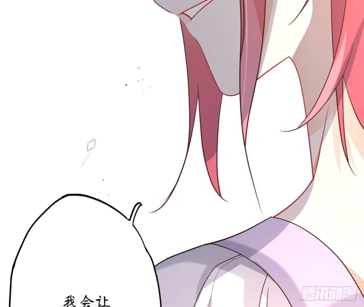 第152话 醉酒18