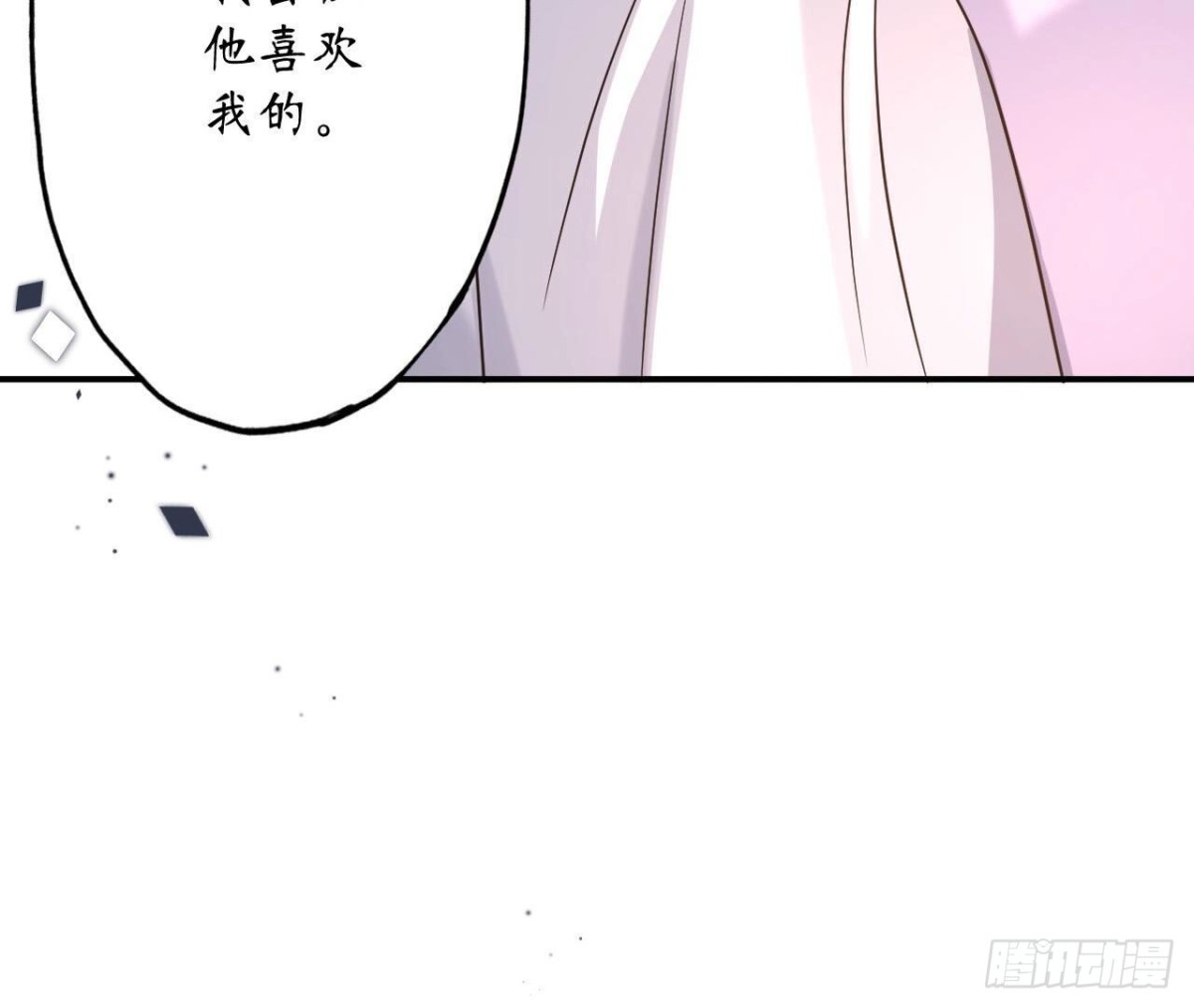 第152话 醉酒19