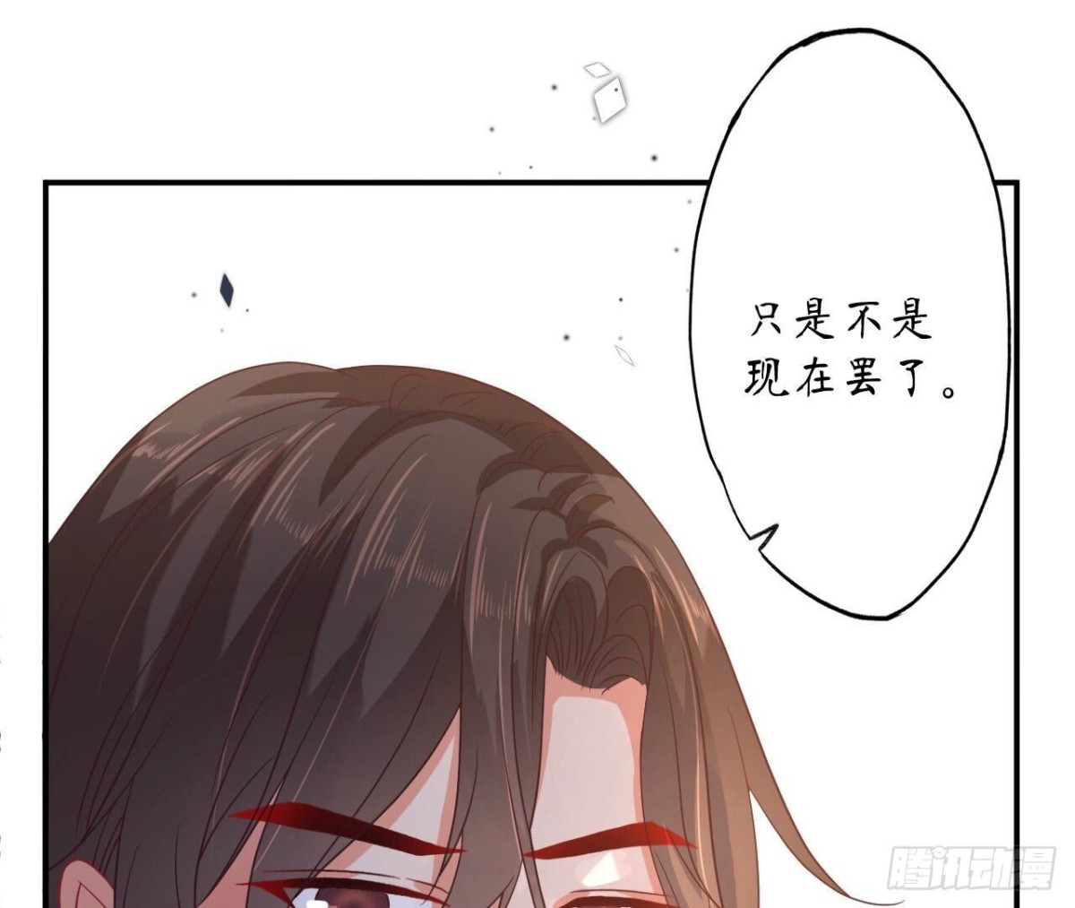 第152话 醉酒20