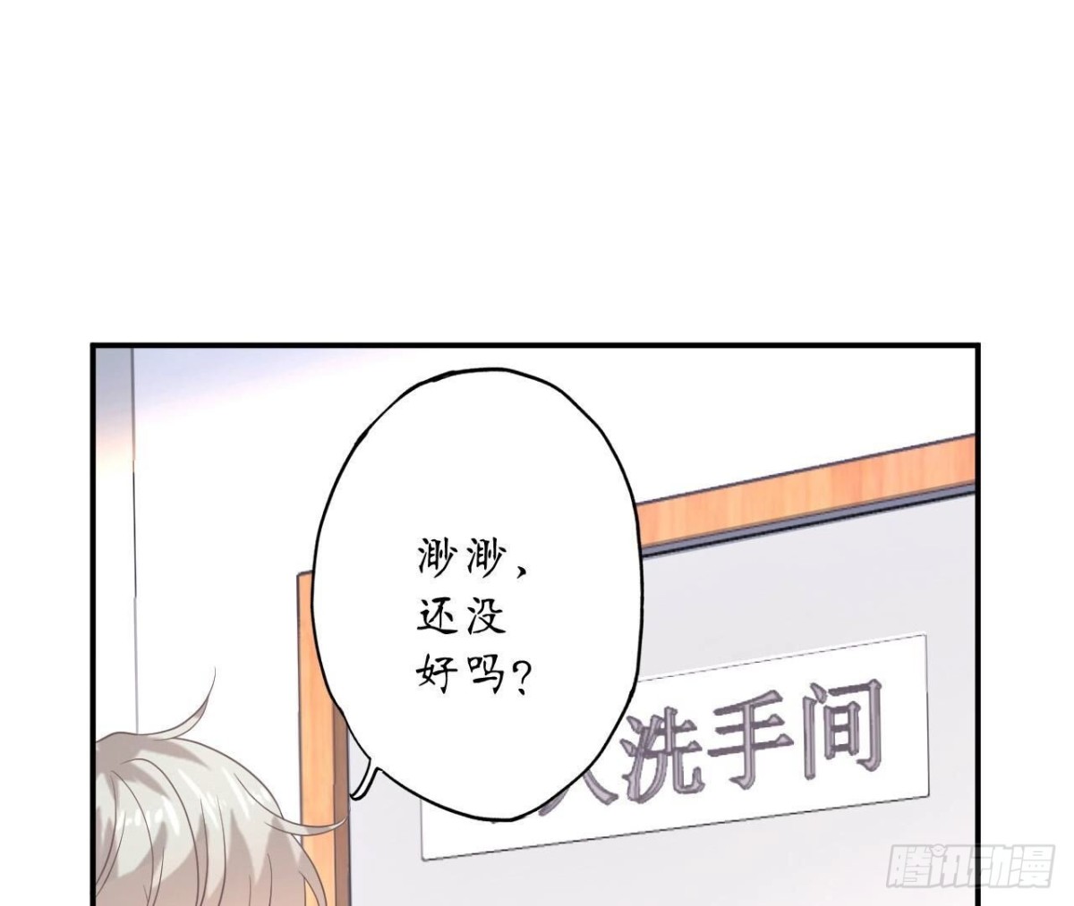 第152话 醉酒23