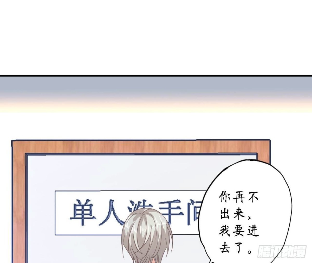 第152话 醉酒29